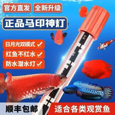 Đèn Màu Nào Tốt Nhất Cho Cá La Hán Lên Màu Đẹp? Hướng Dẫn Chọn Đèn Chi Tiết Đèn Màu Nào Tốt Nhất Cho Cá La Hán Lên Màu Đẹp? Hướng Dẫn Chọn Đèn Chi Tiết